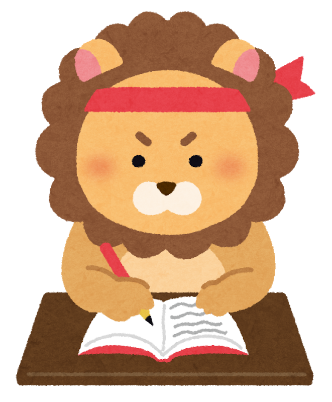 子どもたちの教材 ゆうあい通信 札幌北区児童発達支援 放課後等デイサービスゆうあい 子どもたちの教材 ゆうあい通信 札幌北区児童発達支援 放課後等デイサービスゆうあい